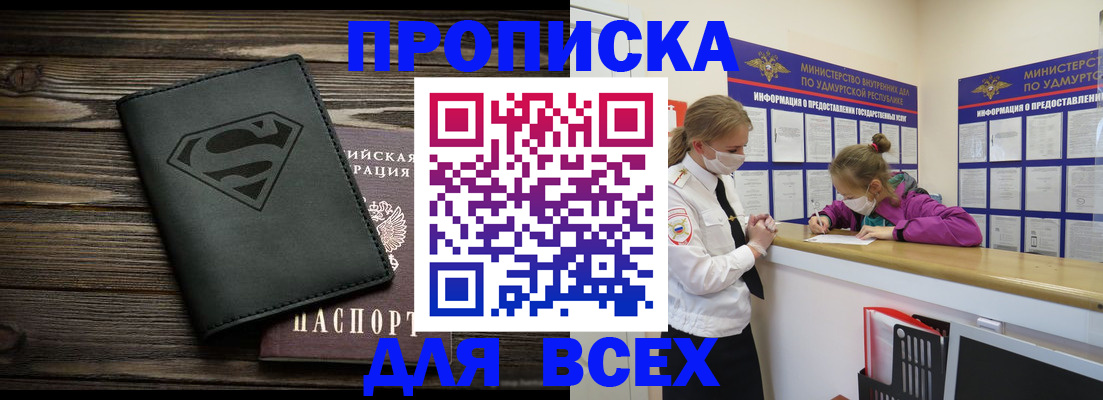 найти адрес прописки в Малоярославце