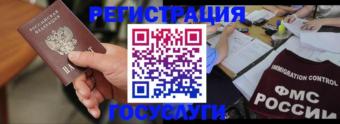 временная регистрация 2025 в Малоярославце