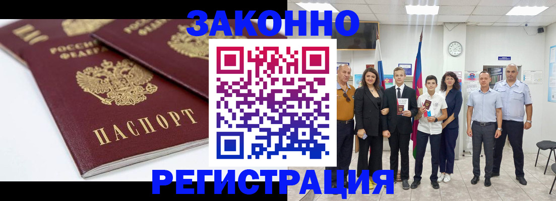 временная регистрация для всех в Малоярославце