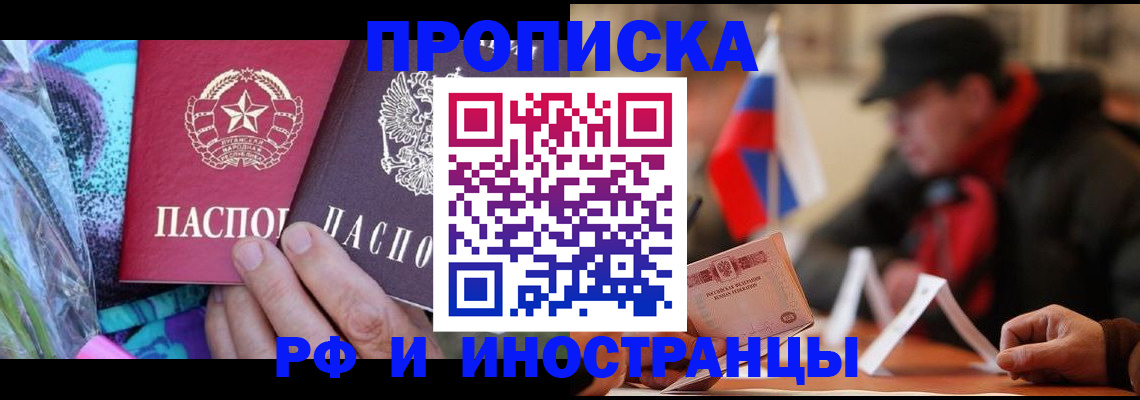 регистрация в Малоярославце