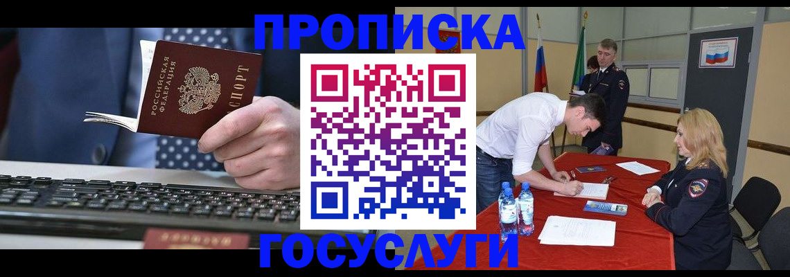 где прописаться в Малоярославце