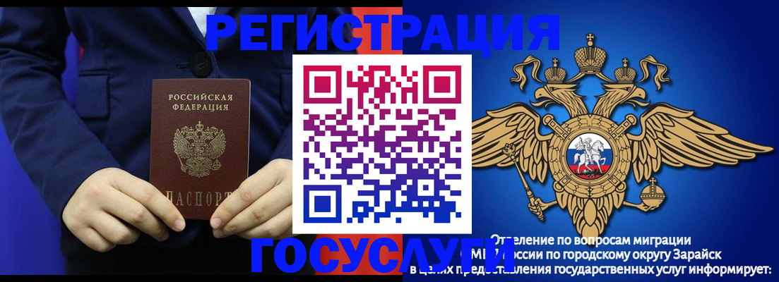временная регистрация для всех в Малоярославце
